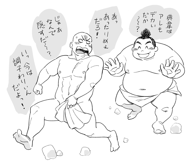 お気に入りゲーム絵 
