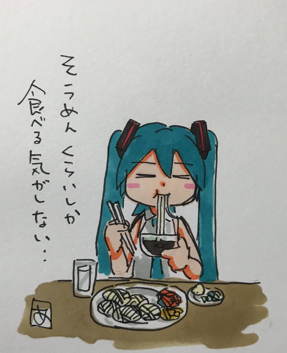 #初音ミク 