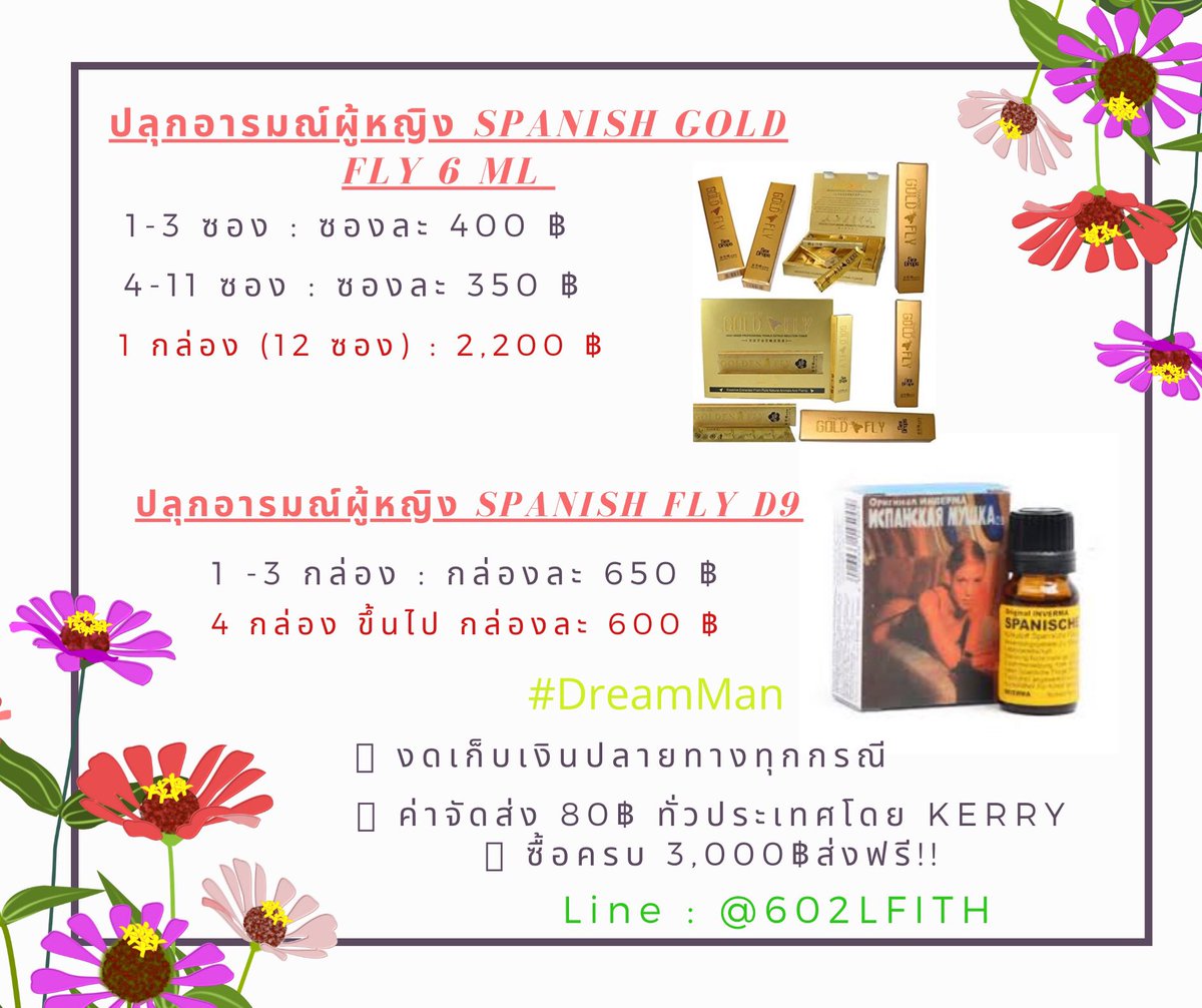 Man11Dream's tweet photo. แอดไลน์มา: @602LFITH 

#ไวอากร้า #นัดเย็ด #เซ็กส์ทอย #ยาอึด #ควยปลอม #ดิลโด้ #ชะลอหลั่ง #เกย์  #ยาเพิ่มขนาด  #ยาเสียว #sextoy #sex #ขายของออนไลน์ #gaybangkok #รับงาน #รับงานรังสิต #รับงานกทม #ไซด์ไลน์รับงาน #คลิปหลุด https://t.co/ztVsmV3Vym