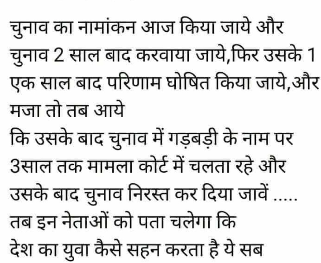 SagarBud's tweet photo. @Aashish_Speaks @FinMinIndia @PMOIndia @nsitharaman
#SpeckUpForSSCRailwaysStudents
#increaseibpsvacancy2020
#decreaseibpsclerkexamfee https://t.co/gWNv0YU3JT