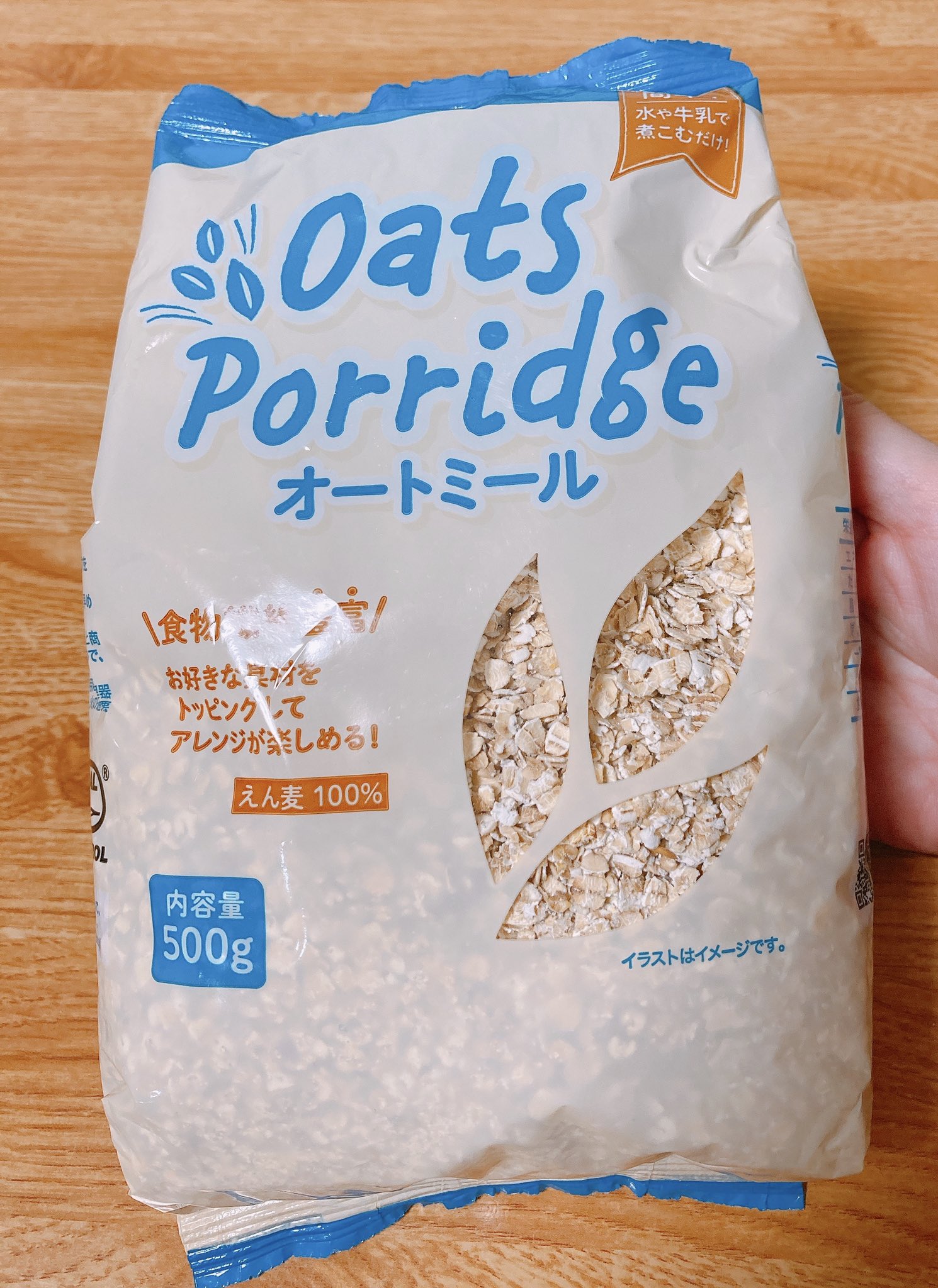 梨 業務スーパーのオートミール ずっと入荷待ちだったけど初めて見つけたので買ったよ リトアニア産 T Co 2edjmlecri Twitter