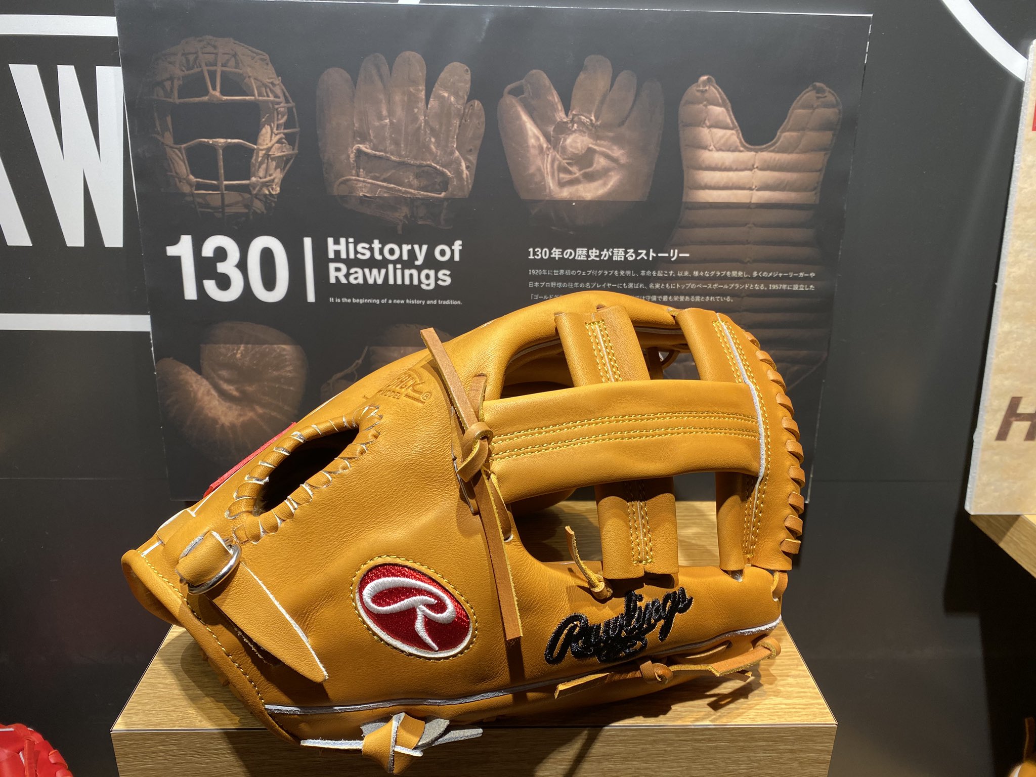 ローリングス 一般軟式 内野手用グラブ Rawlings オーダー