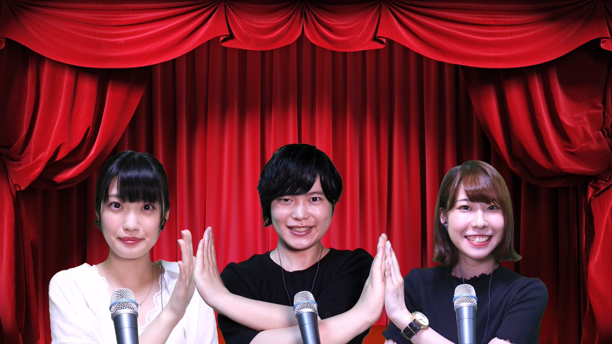 PLATTO_jp's tweet image. #PLATTO 朗読劇
「燕京茄子」 作： #小竹清彦
「放課後都市伝説（令和）」 作： #更伊俊介

ご視聴頂き有難うございました！
公演終了後の #永野由祐 さん #春野杏 さん #藤原夏海 さんをパシャリ📸

本日のアーカイブ視聴・購入も1週間可能です！
platto.spwn.jp/events/200905-…