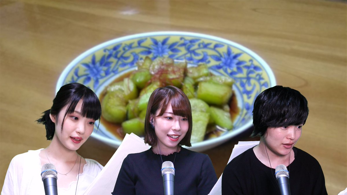 PLATTO_jp's tweet image. #PLATTO 朗読劇
「燕京茄子」 作： #小竹清彦
「放課後都市伝説（令和）」 作： #更伊俊介

ご視聴頂き有難うございました！
公演終了後の #永野由祐 さん #春野杏 さん #藤原夏海 さんをパシャリ📸

本日のアーカイブ視聴・購入も1週間可能です！
platto.spwn.jp/events/200905-…