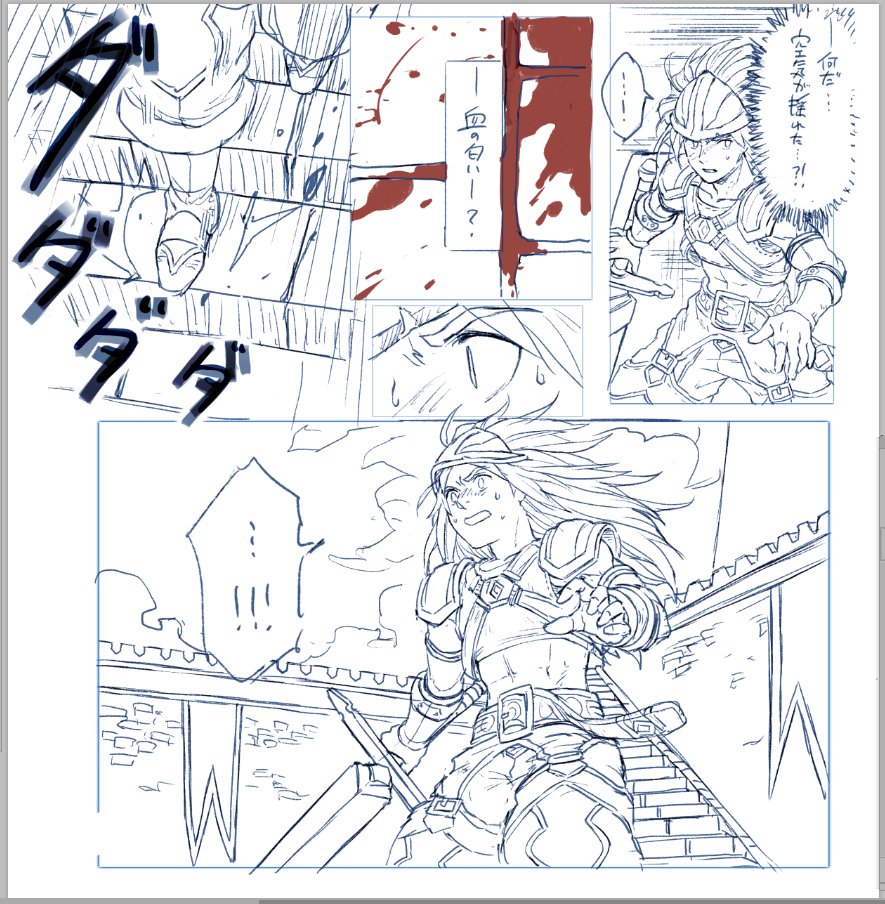絵面治安よくないタイムが始まってしまう 