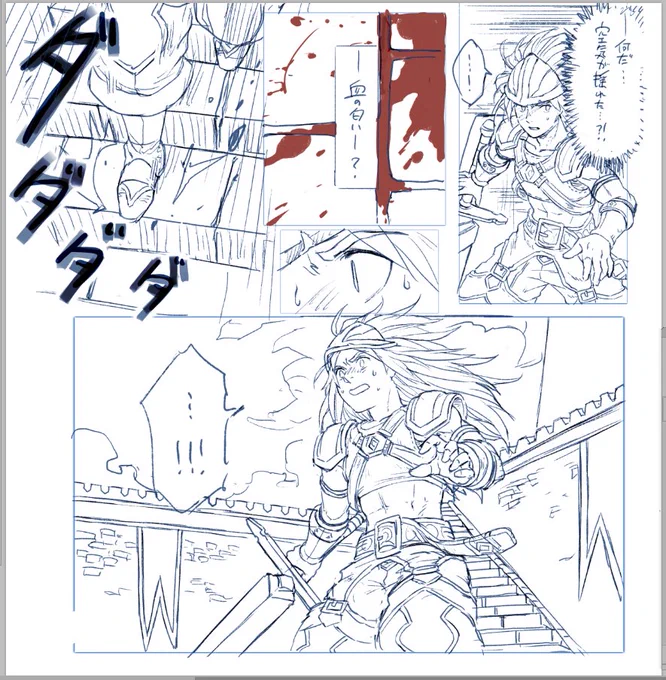 絵面治安よくないタイムが始まってしまう 