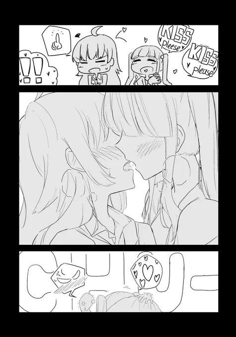 チュパレ キス 