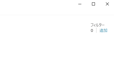 TokuoY's tweet image. #Tablea Pblicでこのエラーが出た時どうすればいいんだろう？
データソースで抽出の項目表示されないんだよな。