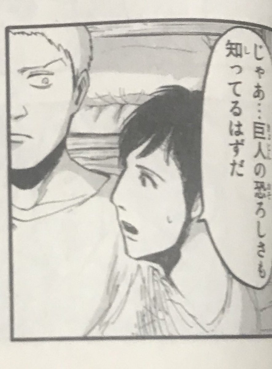あ、そこ訊いちゃう?みたいなライナー 