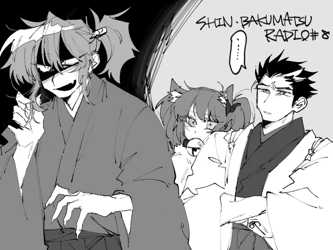 馬鹿チャン奇行スペシャル 