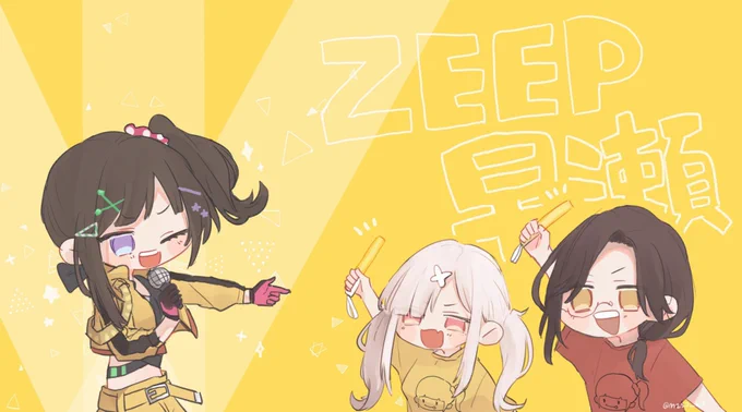 楽しかった〜 