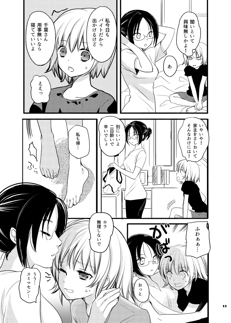 (2/3) 