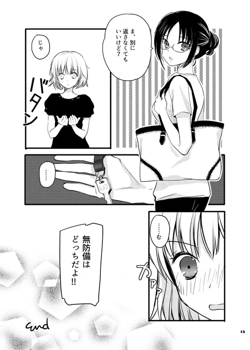 (3/3) 