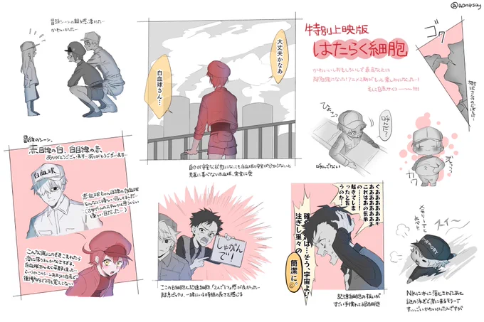 【※はた細特別上映版 ネタバレ有】
※白赤 ※B記

映画最高でした!!!!!!!アニメ2期楽しみ!!! 