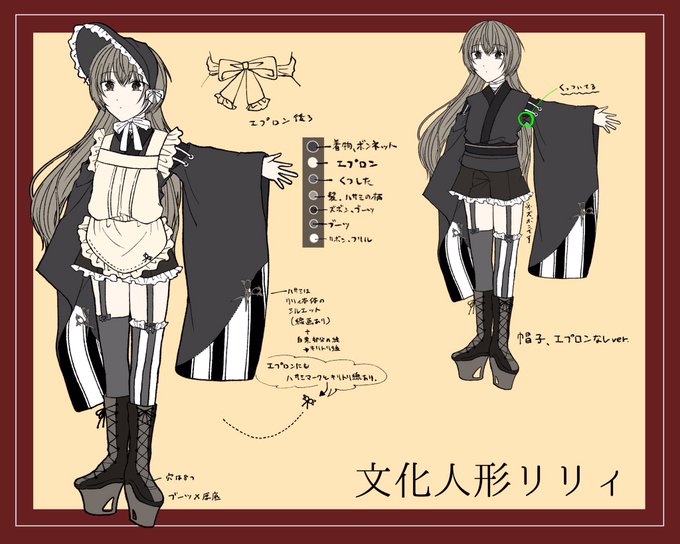 @omocyoron お好きな方をお選びください〜? 