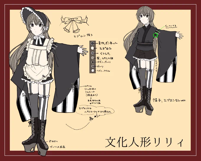 @omocyoron お好きな方をお選びください〜? 