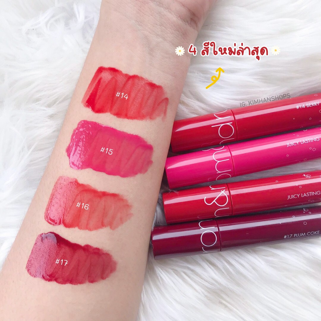 kimhanshops's tweet photo. #แต้มบุญต้องมาแล้วแหละแกร๊ 💖 แจกกก💄 𝑹𝒐𝒎𝒂𝒏𝒅 𝑱𝒖𝒊𝒄𝒚 𝑳𝒂𝒔𝒕𝒊𝒏𝒈 𝑻𝒊𝒏𝒕 ลิปสีใหม่ล่าสุด⚡️4 รางวัล แซ่บบบซี้ดด 👄 หวยไม่ถูก มาลองเสี่ยงดวงกับแจกรอบนี้มึ้ยยยย 🥰 เพียงแค่...

📱รี + ฟอลทวิตนี้
😍 เมนชั่นสีที่อยากได้

⏰ ��ระกาศผล 12 กันยายนนี้ https://t.co/MMcwRO2wXR