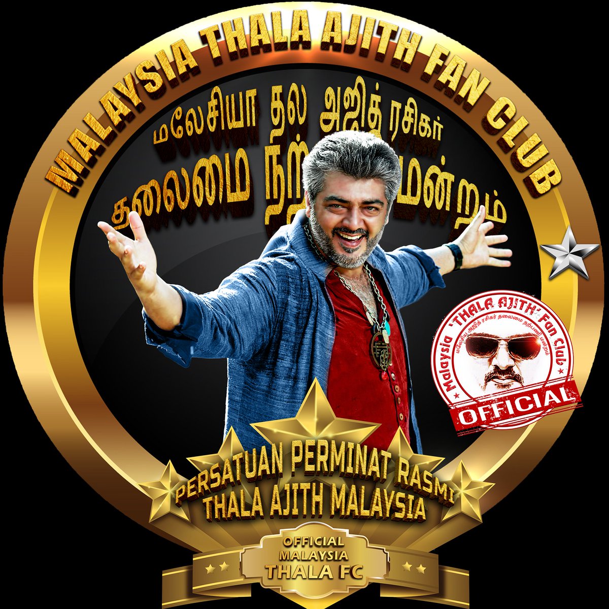 RasiAKFans's tweet photo. Happy To Launch MALAYSIA THALA AJITH FAN CLUB's Official Common DP & Header Pic ❤️🥳
MTAFC Is The One Of The Leading THALA Ajith Fan Club Among Overseas Twitter Handle.
Keep Rocking...! 👏🏼🔥
Design : @Kingjohnekaif 😎
#MTAFC2020CDP || #Valimai
#TeamRTF https://t.co/ZIEnHQ5KEX