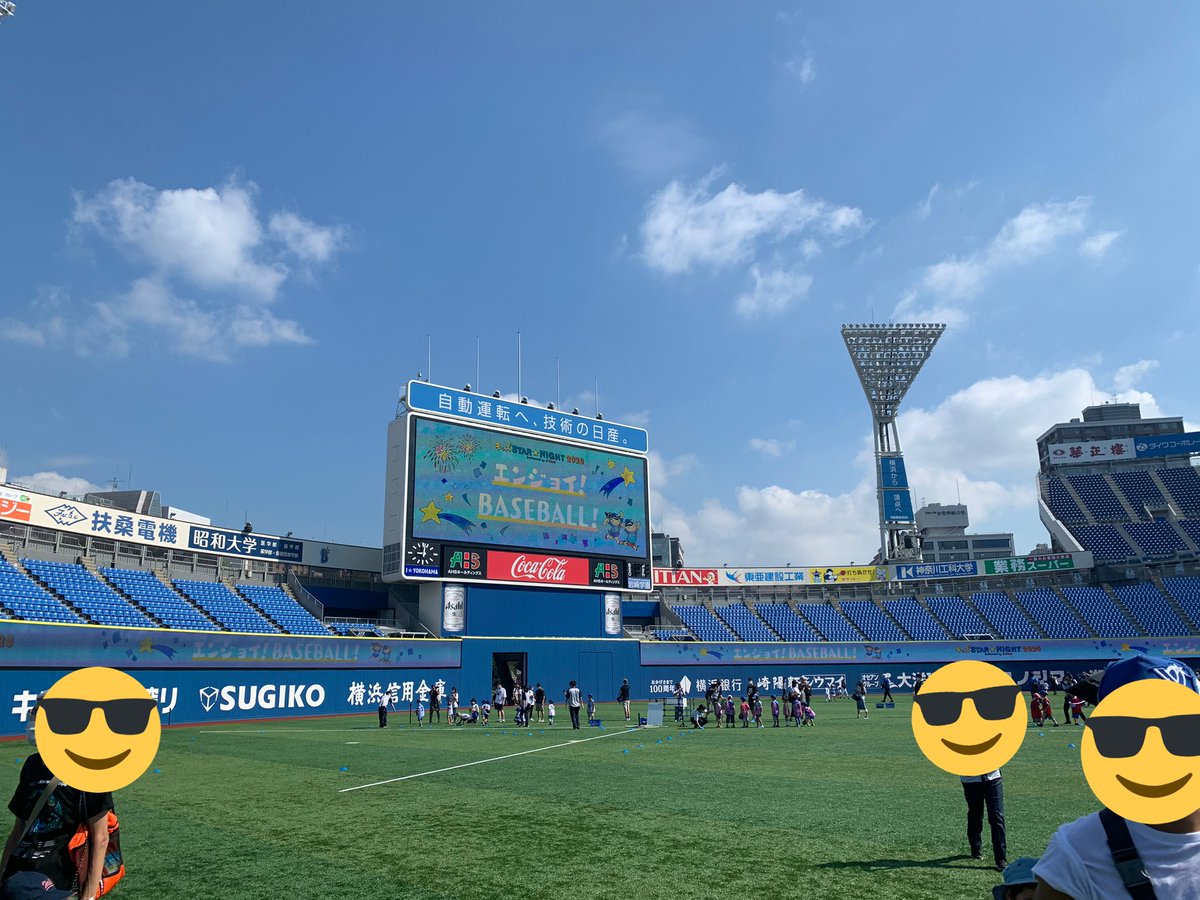 kogappi1973's tweet photo. 今日はキッズスターナイトのイベントに行って来ました。朝早くから暑かったけど、息子くんは2試合ともパワフルスイングでかっ飛ばしてました‼️
本人もとても満足げでした🥰

 #baystars https://t.co/1j1TOde5gr
