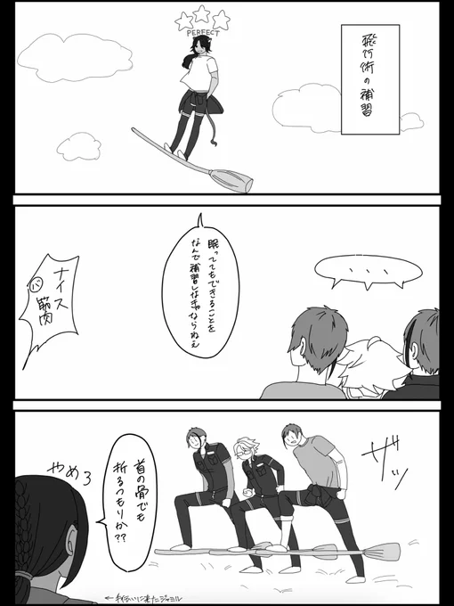 なんでも試すオクタ 