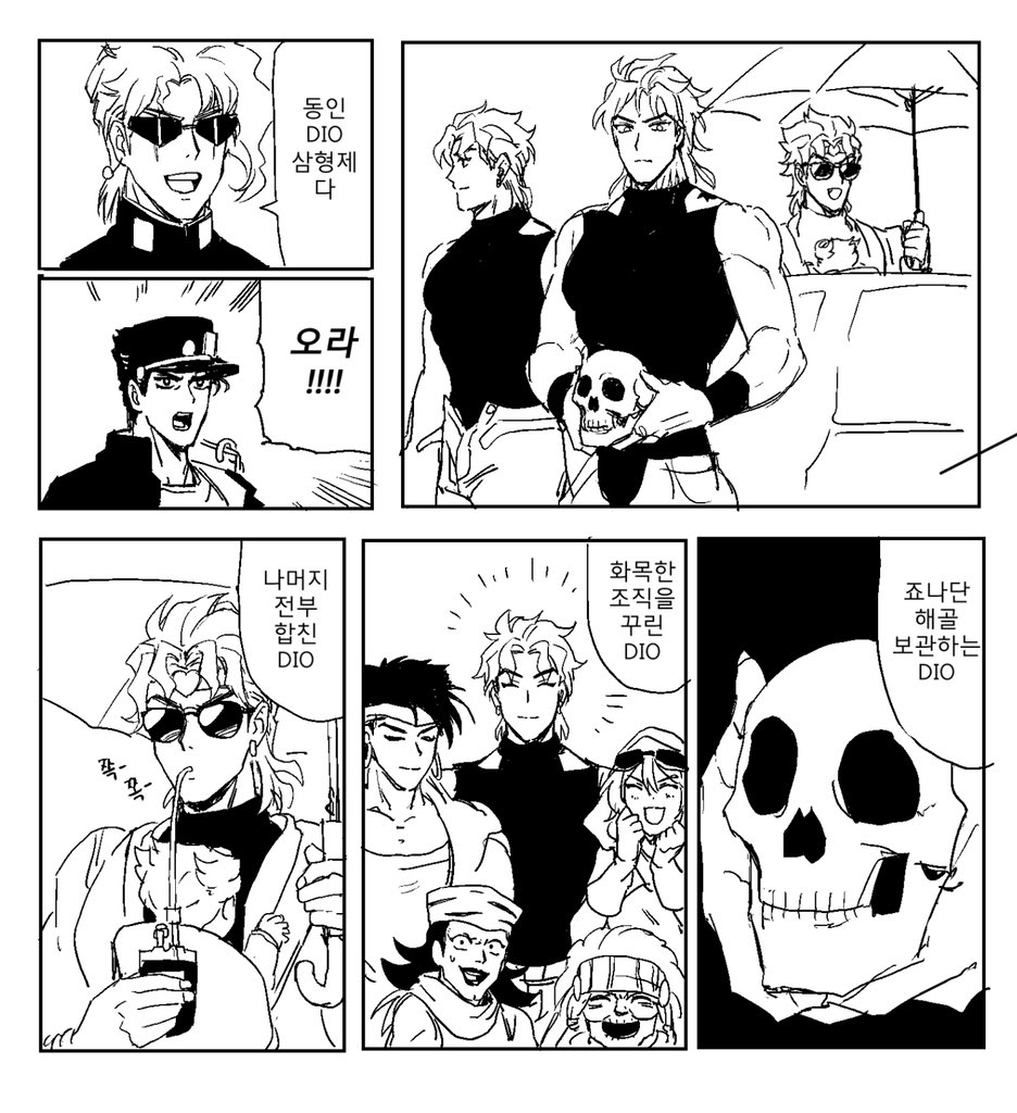 . (@di0arkd0g) on Twitter photo 