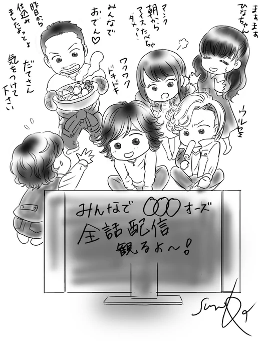 どのタイミングで風呂に入れば…
(キタムランド楽しそう好きだしな〜)
#オーズ10周年とお祝いと感想  #泉比奈
  #仮面ライダーOOO #仮面ライダーオーズ #アンク #火野映司  #白石知世子 #伊達明 #後藤慎太郎 