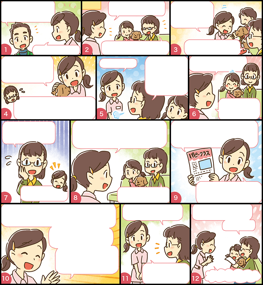 私もやってみよう…!
主に学生さんの教科書やテスト・問題集の挿絵を描いてます!
時々漫画の作画をしてみたりベースになってる絵は水彩だったり、オリジナルの漫画を描いたら結構シュールだったりしますがよろしくお願いします…!
#誰か優しい人が拡散してくれてフォロワーさんが増えるらしい 