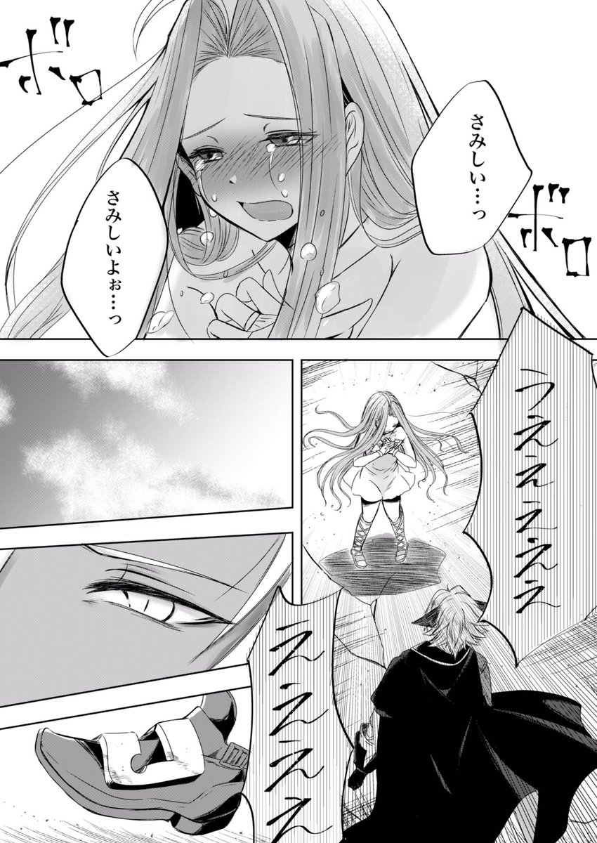 ユスジタちゃんの式の前日のお話(6/8) 