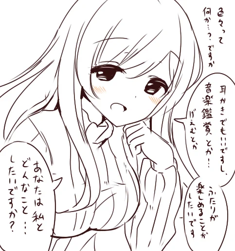 マイナーチェンジしまくって初期から前髪とか色味が若干変わってますが同じ子です!かわいいでしょ～
#オリジナル 
