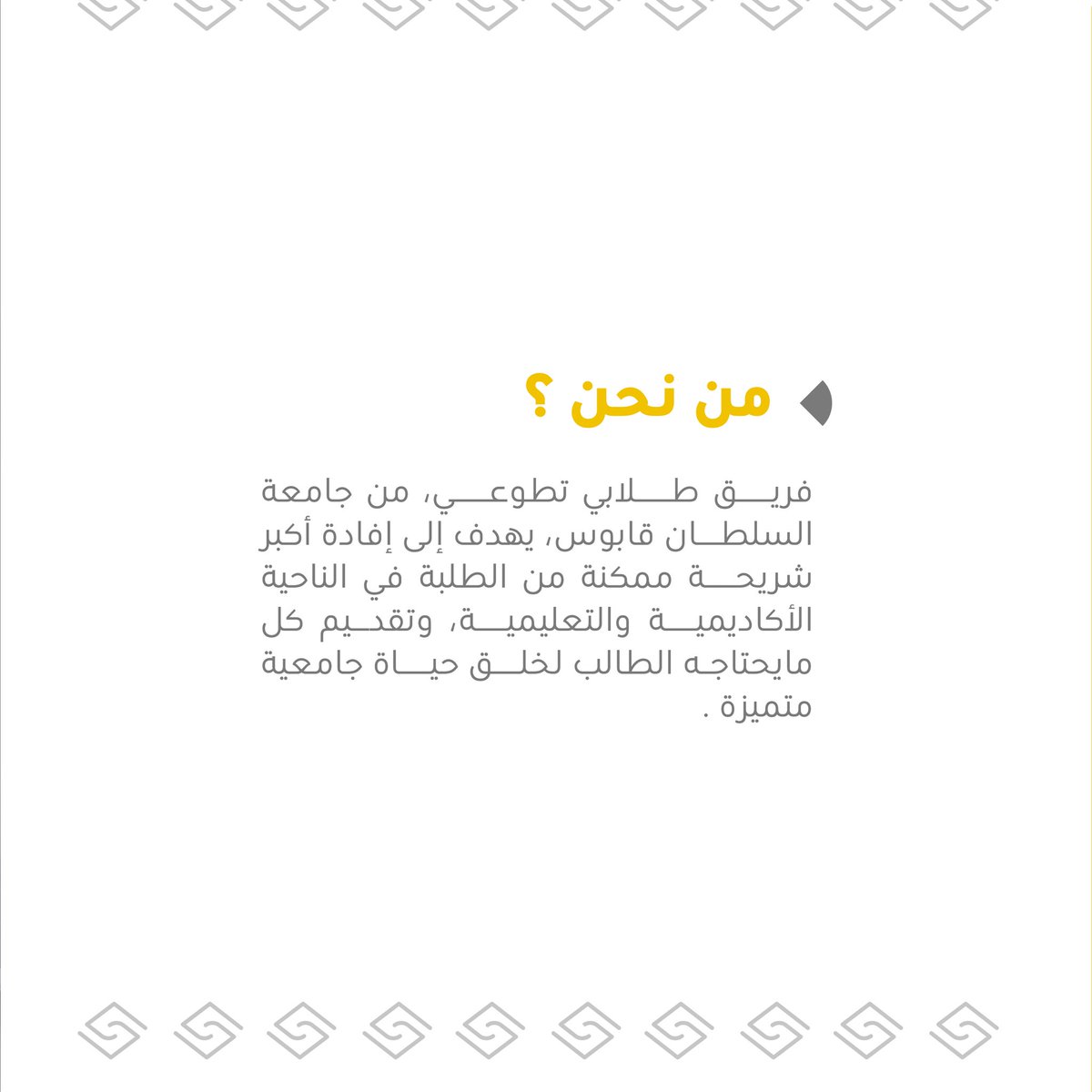 SQUstore tweet media