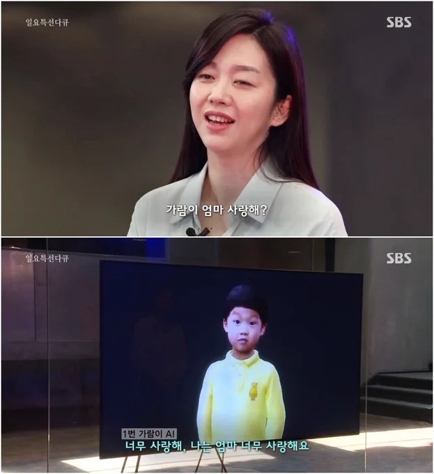 인공지능이 자신을 얼마나 사랑하는지 확인하는데 집착하지 마십시오 휴먼 