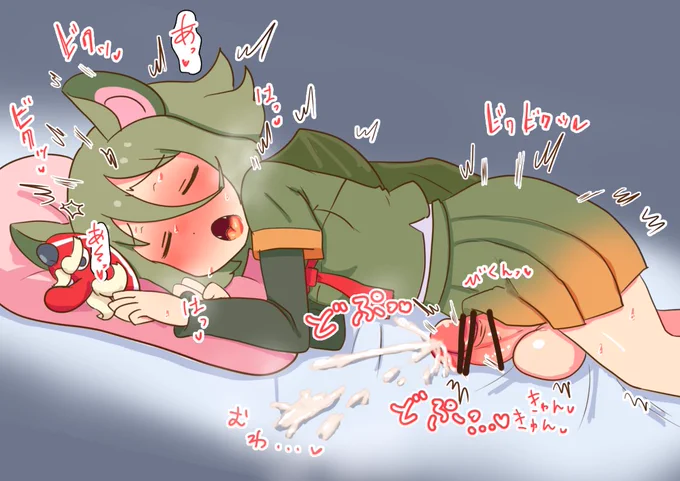 唐突に過去のお気に入りけフふたなり絵 