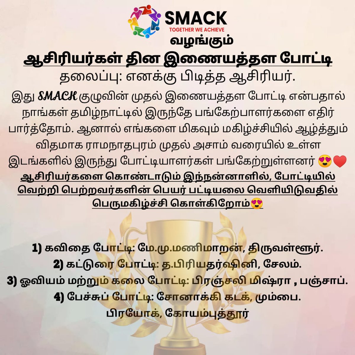 SMACK_TWA's tweet photo. #TeachersDay2020
#smacksteachersdayonlinecontest
#winnerslist
#smackngo
#smackteam
@SMACK_TWA https://t.co/vv8WzzrrtI