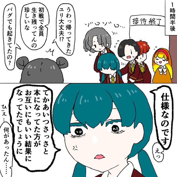 ミアネさん の人気ツイート 4 Whotwi グラフィカルtwitter分析 ミアネさん の人気ツイート 4 Whotwi グラフィカルtwitter分析
