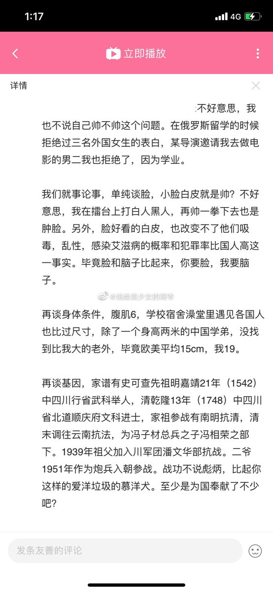 喵喵奇异果on Twitter 有理由怀疑所谓的表白是不是白女看他太挫了 圣母心爆棚问他有什么要帮助的 而他因为过于自卑拒绝了 按他们的逻辑 这种对话很可能四舍五入一下就是求爱不成被拒绝了