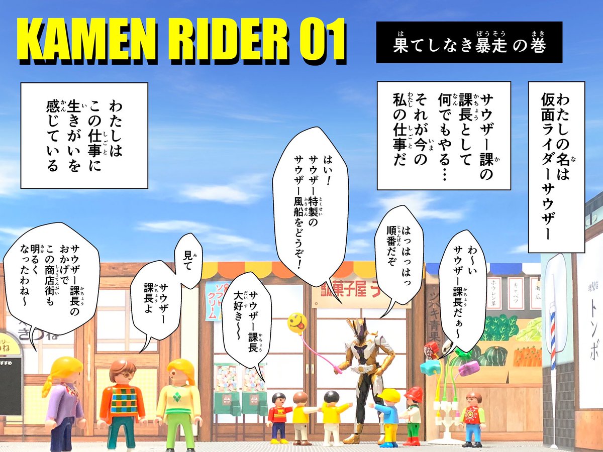 Twoucan キャンドゥ背景ボードレトロ商店街 の注目ツイート イラスト マンガ コスプレ モデル