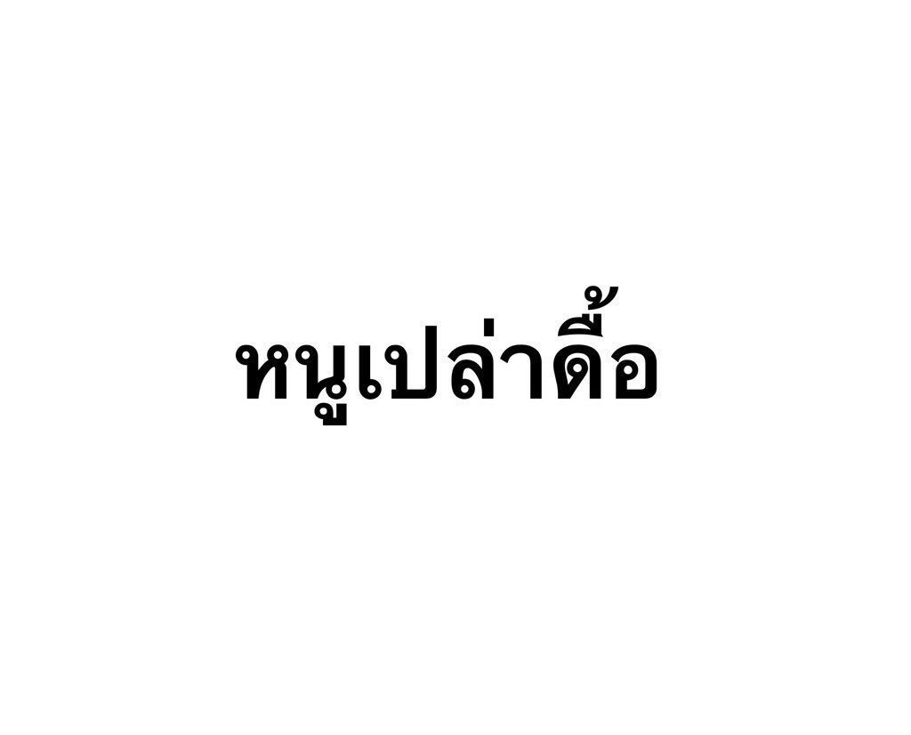 🌷₊˚ แม่ยายอิมแจบอม.꙳🧸 ⋆ ♡ tweet media