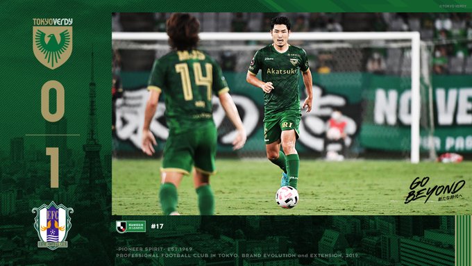 【2020 J2 第17節】東京ヴェルディ 0-1 愛媛FC