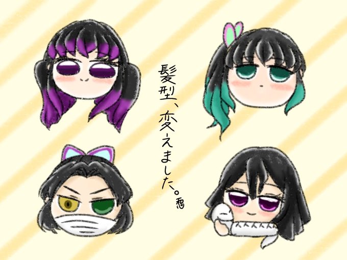 髪型交換のtwitterイラスト検索結果