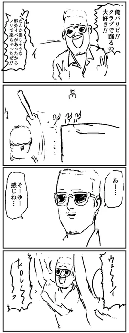 #1h4d ダンス 