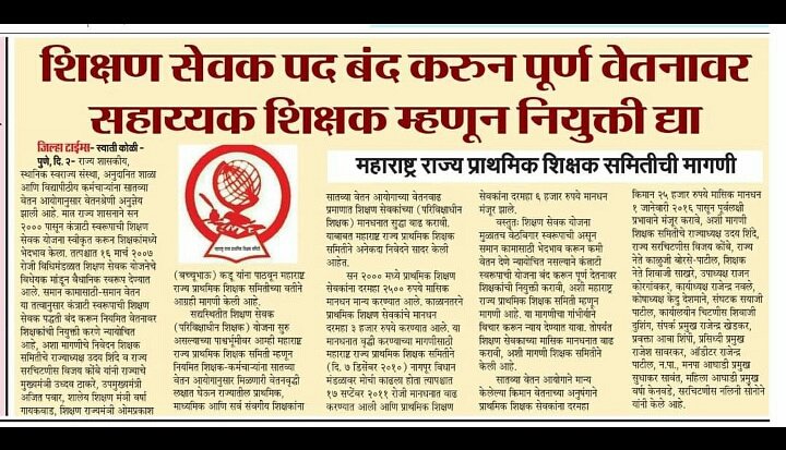 शंभूराजे tweet media