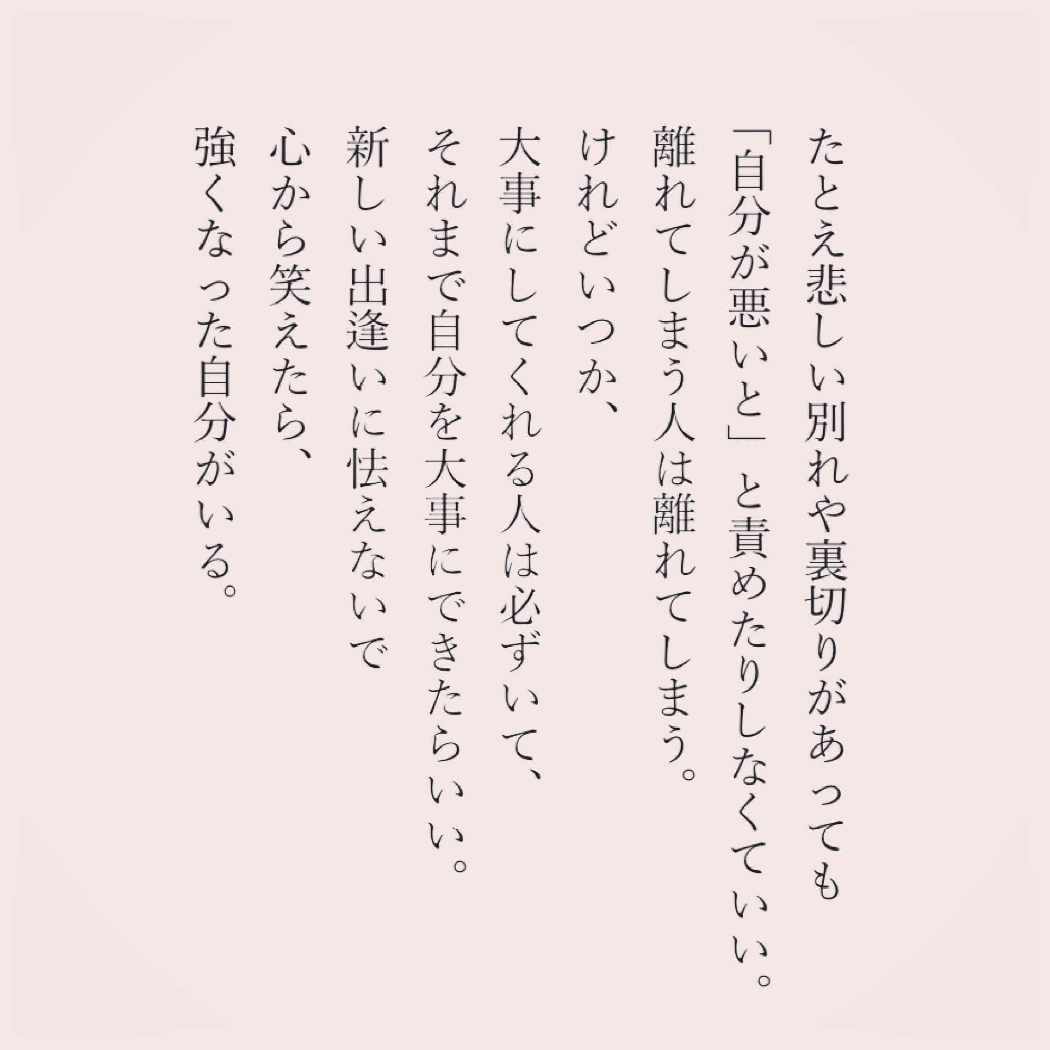 ポエム読むのが好き Poemulove111 Twitter