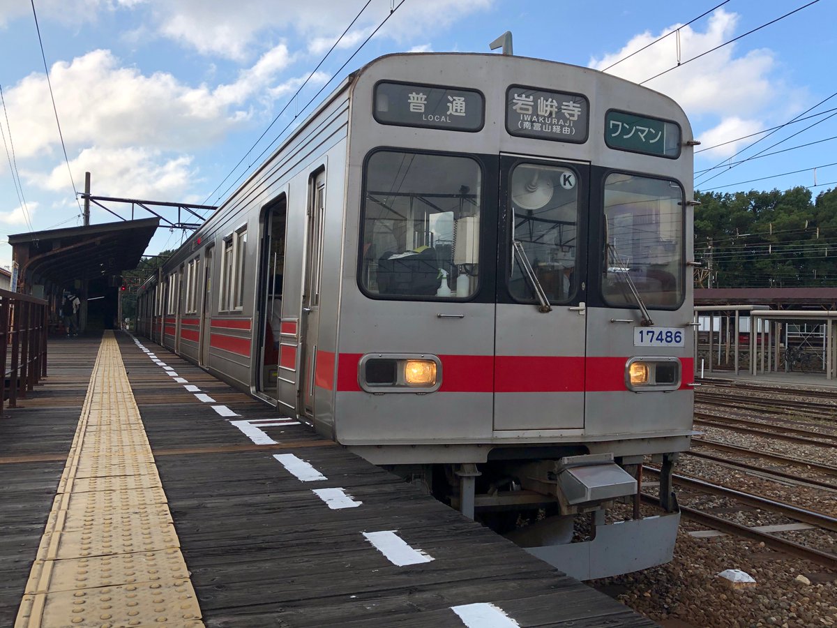 フーガ 田園都市線で活躍した東急8590系富山へと旅立ち】東急8590系