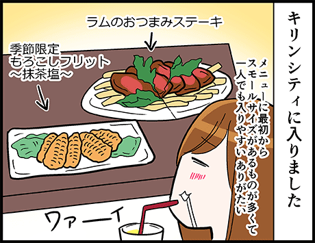 汚れた手で薬を飲む時にとっさにやった行動
https://t.co/BQZa78bXgD 