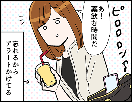 汚れた手で薬を飲む時にとっさにやった行動
https://t.co/BQZa78bXgD 