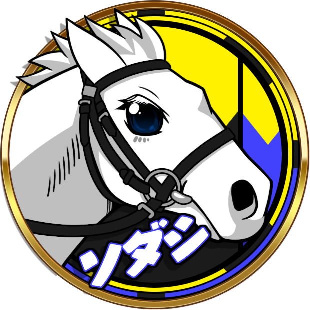 競走馬 競馬イラスト関連まとめ Twitter