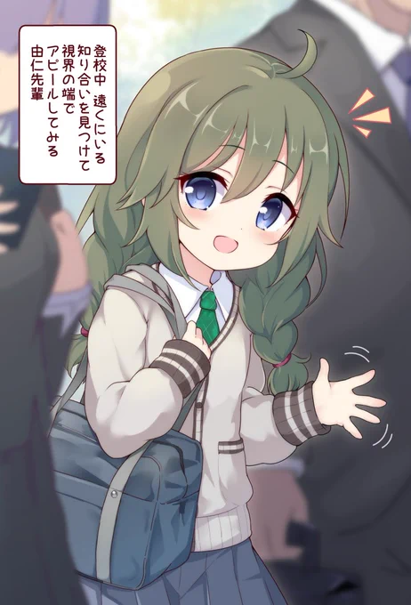 由仁先輩こういう経験ありそう
#プリコネ 