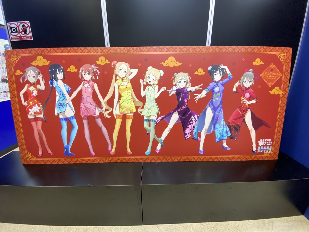 結城友奈は勇者であるダッシュストア大阪日本橋行ってきた(๑•ㅂ•)و