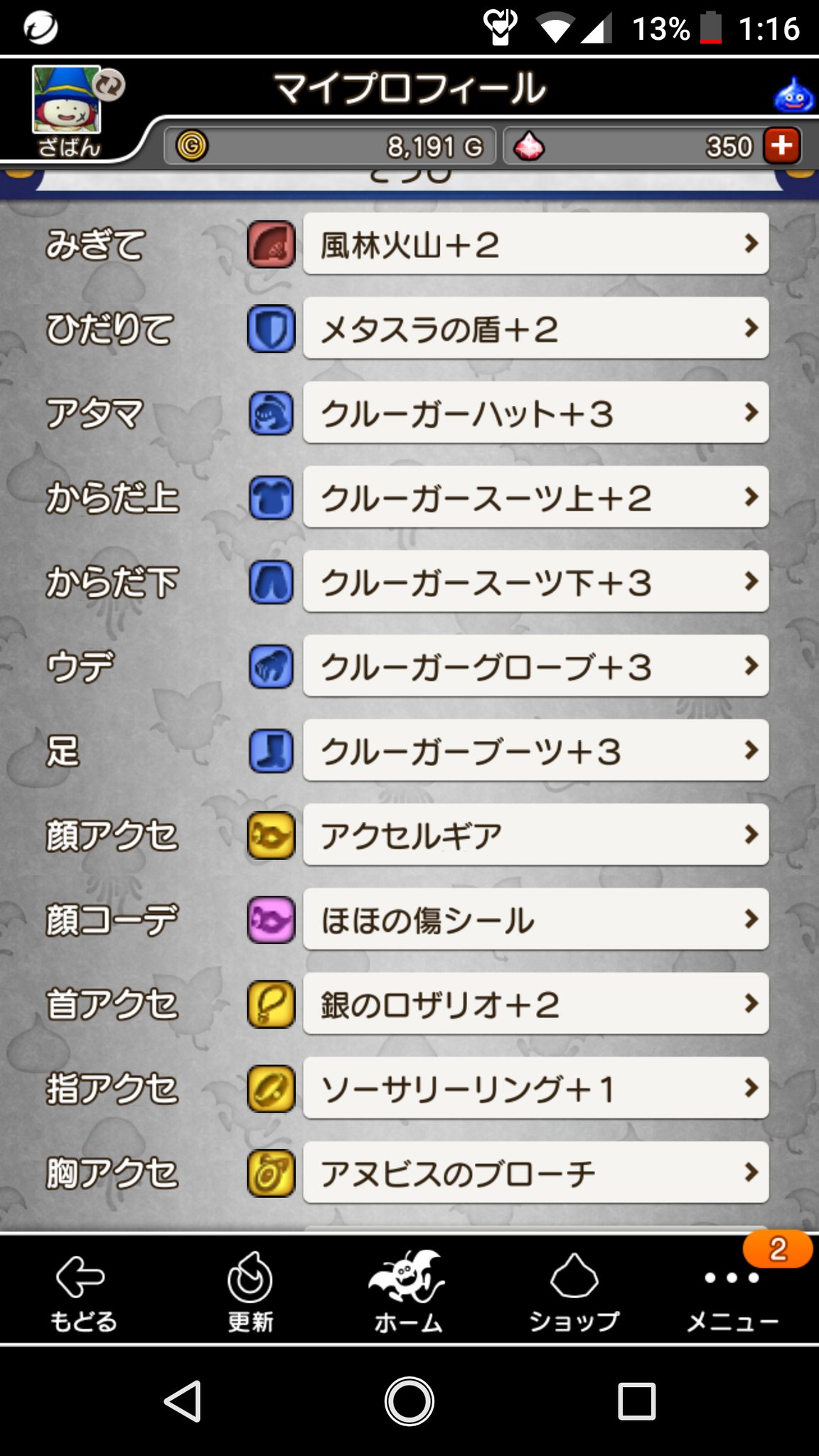 Zaban オリ棒作者 ドラクエ10 私zaban ドラクエ10 バージョン3に入るための準備を整えてきました レベル100あればバージョン3の序盤は大丈夫かと 後はオーグリードのスタンプカードを埋めれば5大陸の スタンプカードはコンプリートなので頑張ります Zaban オリ棒作者 ドラクエ10 私zaban ドラクエ10 バージョン3に入るための準備を整えてきました レベル100あればバージョン3の序盤は大丈夫かと 後はオーグリードのスタンプカードを埋めれば5大陸の スタンプカードはコンプリートなので頑張ります