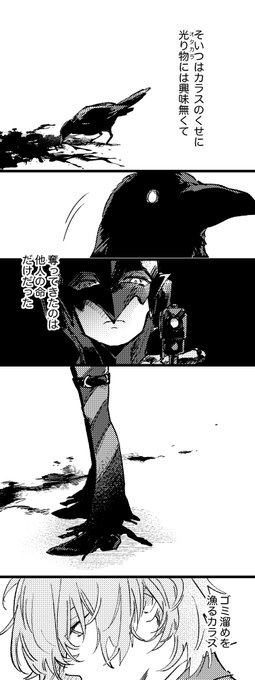 Meco 次は２月 Moni Nyan さんのマンガ一覧 いいね順 6ページ ツイコミ 仮